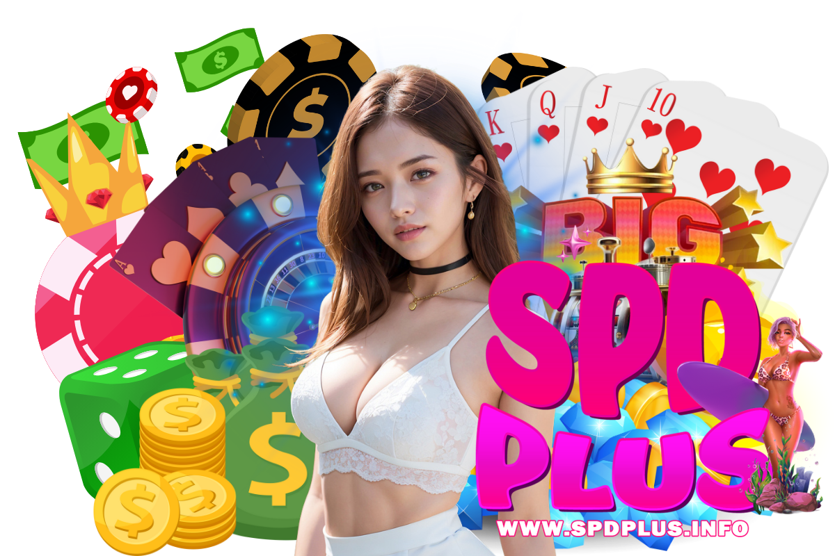 spdplus สมัคร